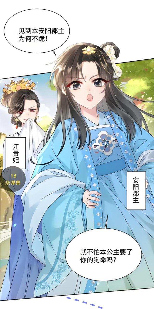 幽谷仙蹤